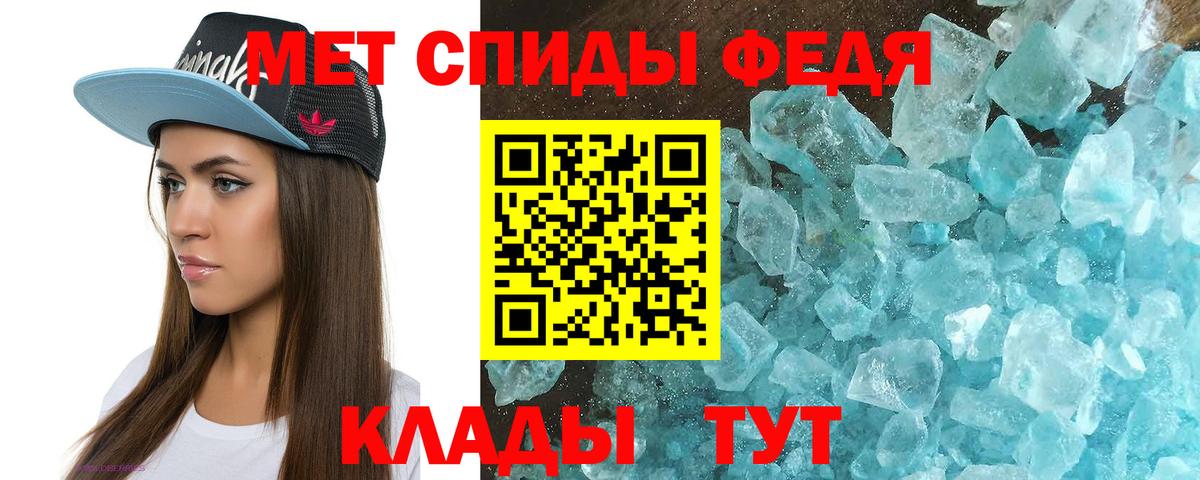 АМФЕТАМИН Розовый Киреевск