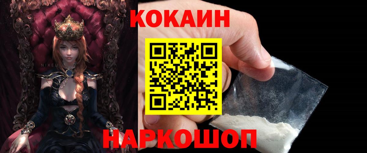 Кокаин Перу  Вход с VPN  Киреевск  КОКАИН Перу 