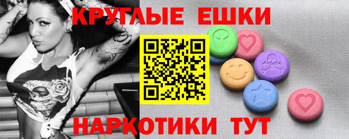 Киреевск  Ecstasy XTC  Экстази  Вход с VPN 