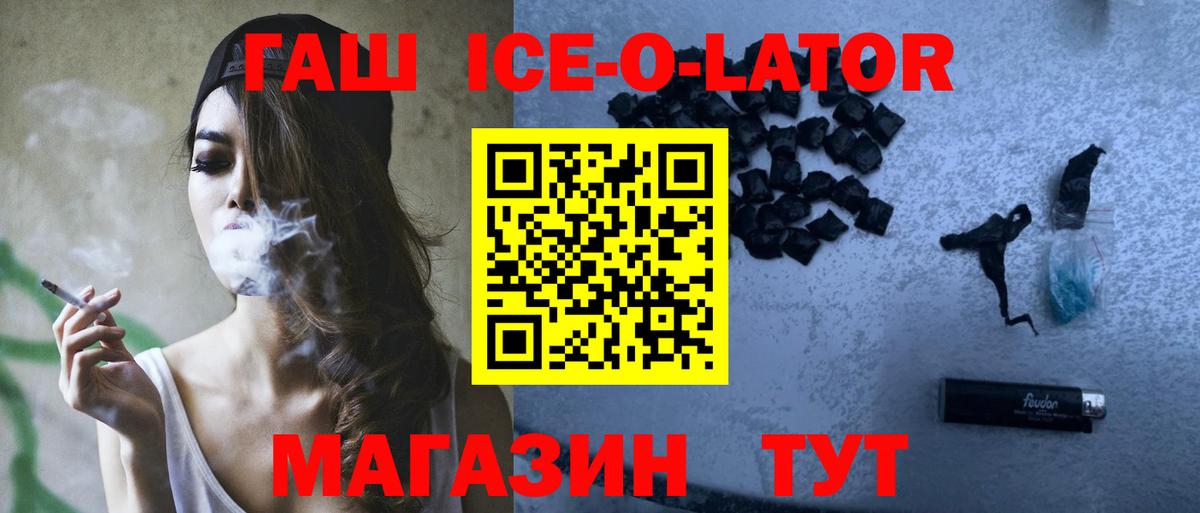 закладки  Вход с VPN  ГАШИШ  ГАШИШ 40% ТГК  Киреевск  Гашиш индика сатива 