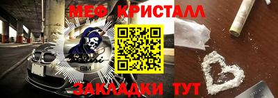 скорость mdpv Гатчина
