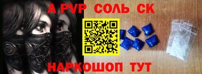 скорость mdpv Гатчина