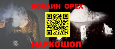 кокаин колумбия Гай