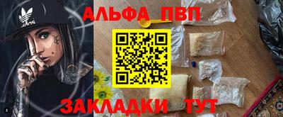 скорость mdpv Гатчина