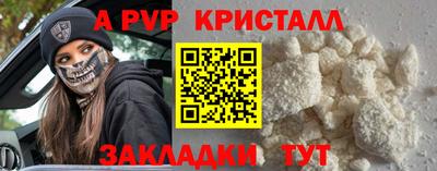 скорость mdpv Гатчина