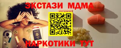 скорость mdpv Гатчина