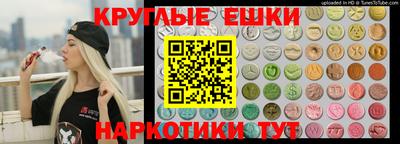 ECSTASY Гагарин