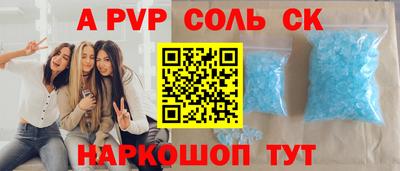 скорость mdpv Гатчина