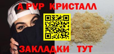 скорость mdpv Гатчина