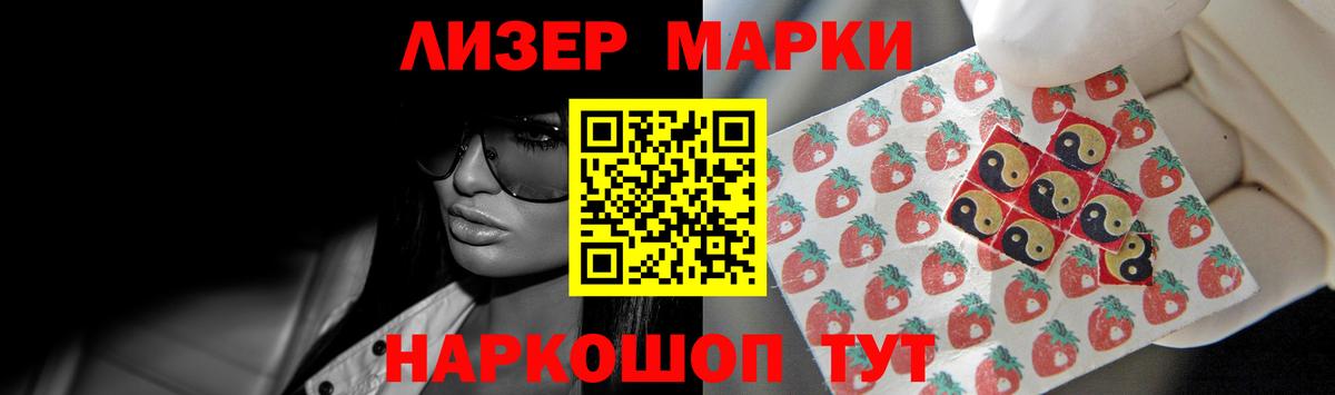 LSD-25 экстази кислота Киреевск