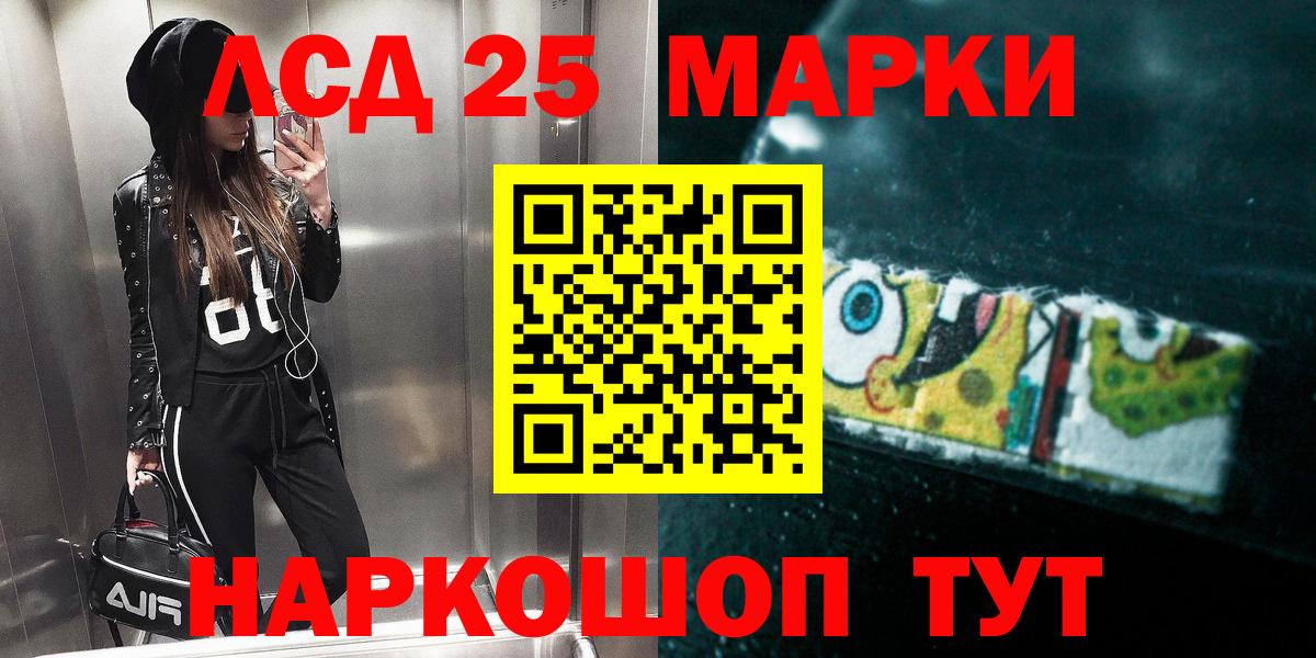 blacksprut вход  Вход с VPN  Киреевск  Лсд 25 экстази кислота  LSD-25 экстази ecstasy 