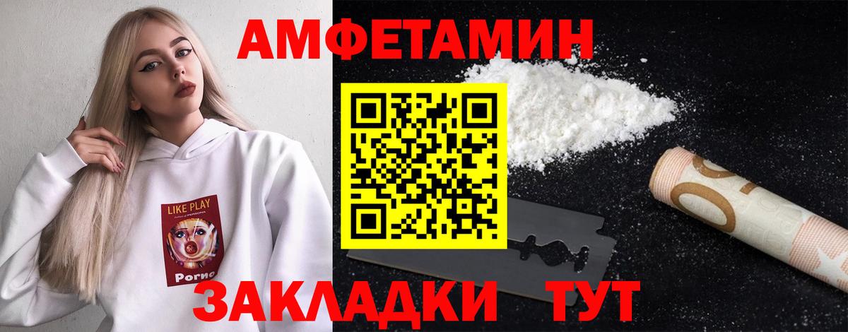 Первитин мет  Вход с VPN  Первитин  Киреевск 