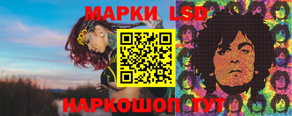 Марки NBOMe 1,8мг Киреевск