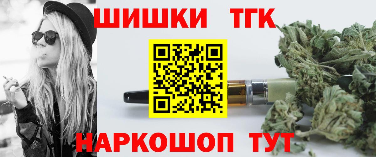 Конопля Amnesia Киреевск